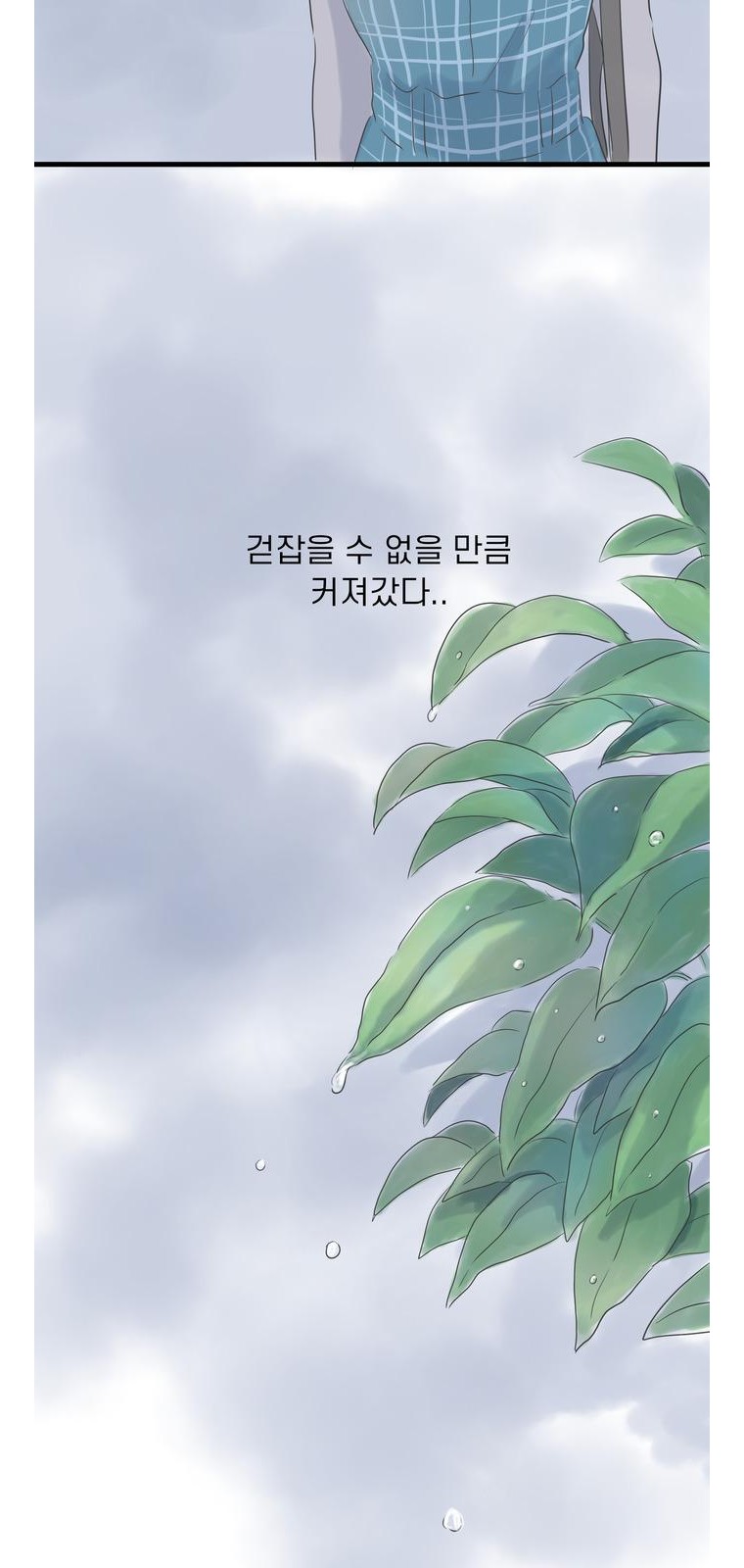 67 페이지