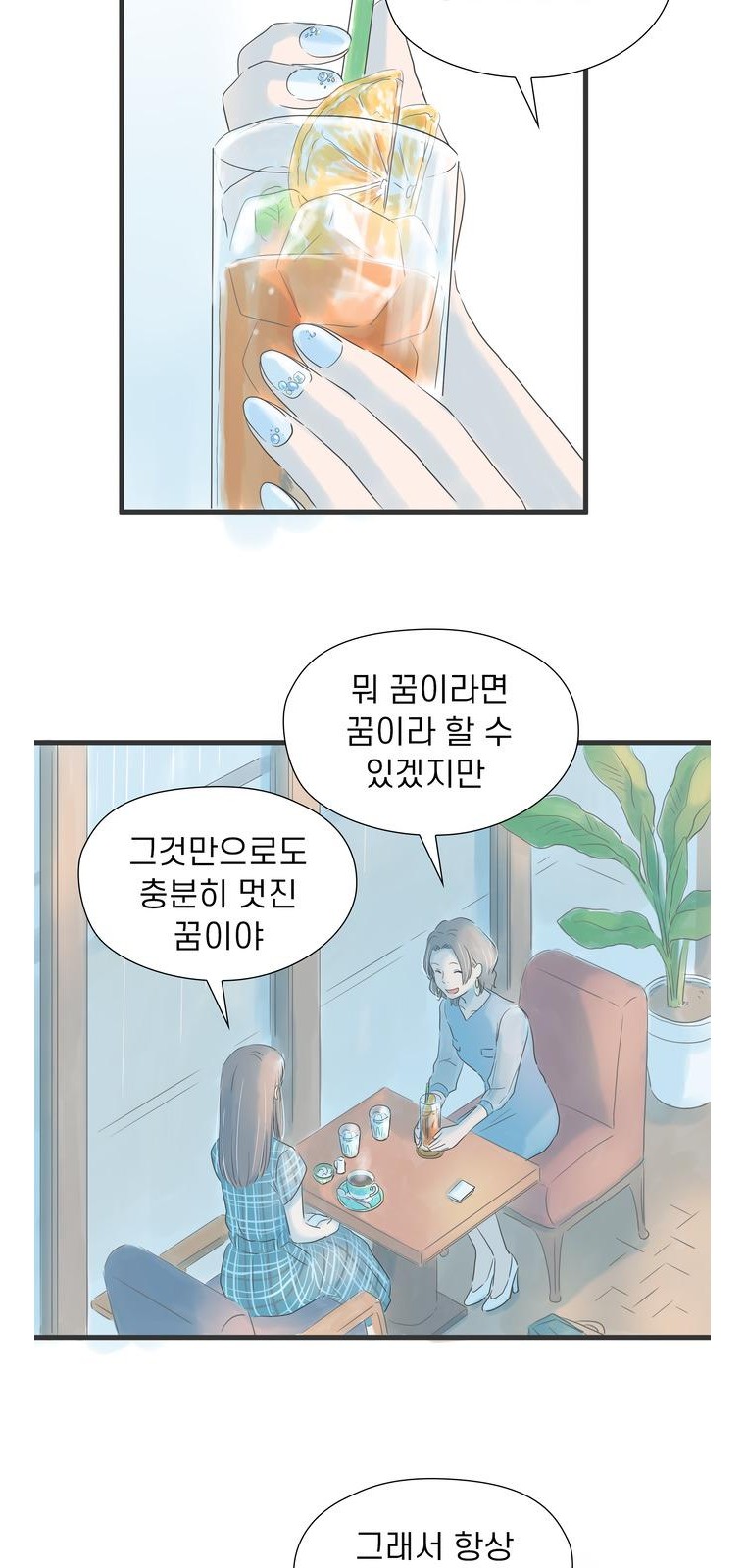 47 페이지