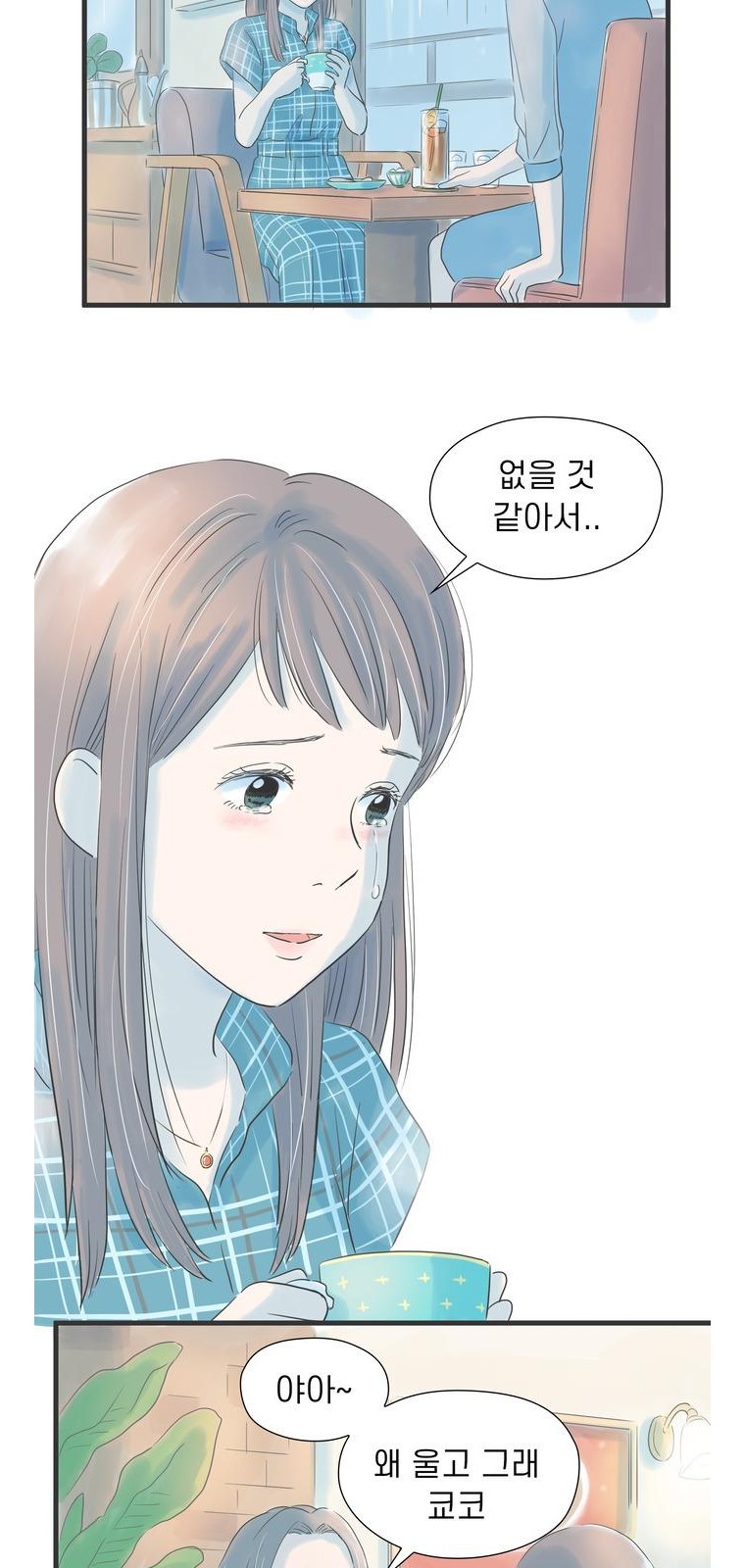 41 페이지