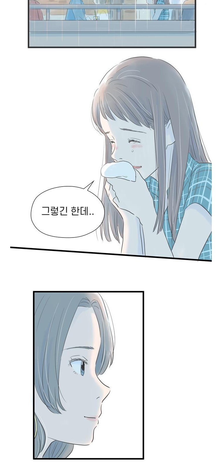 43 페이지