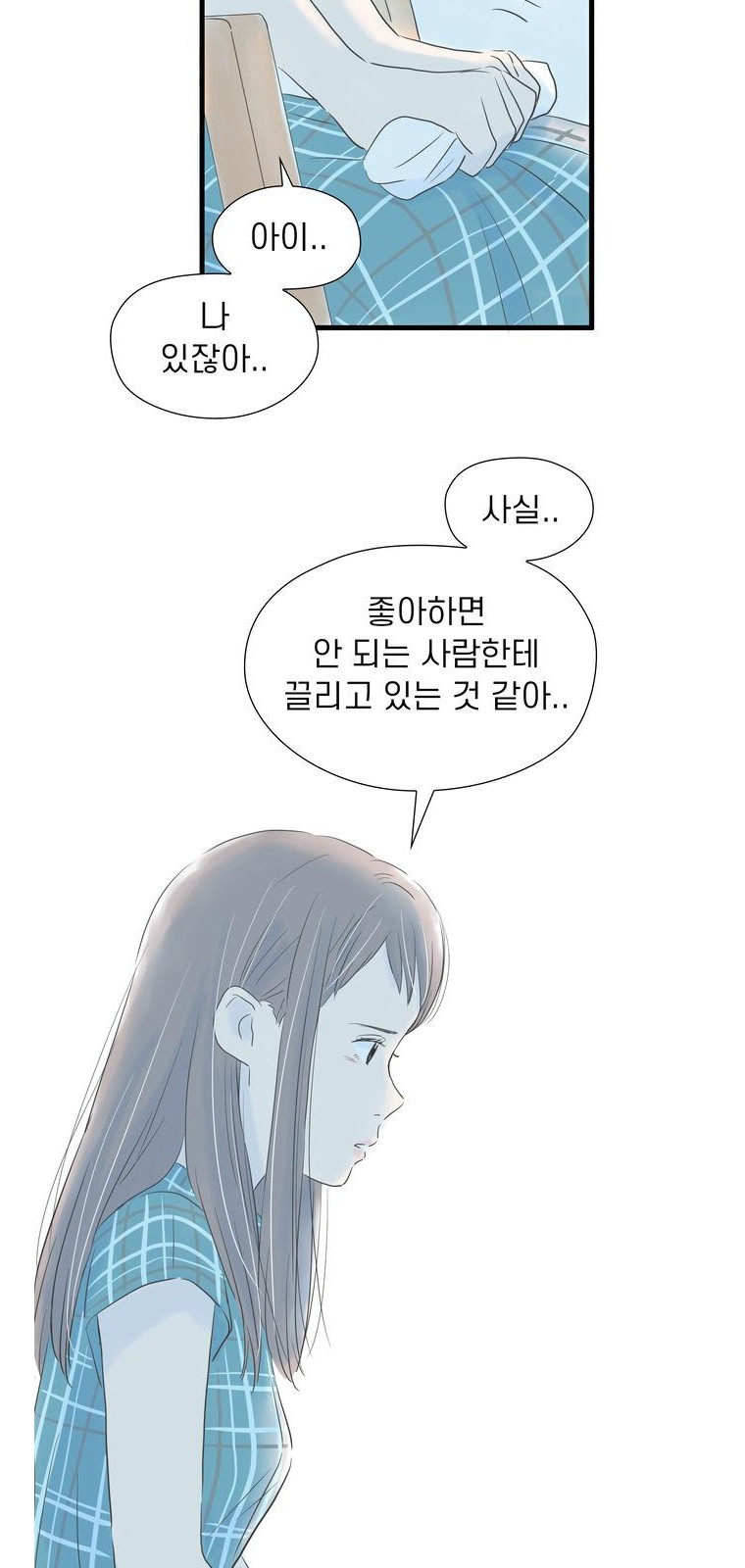 53 페이지