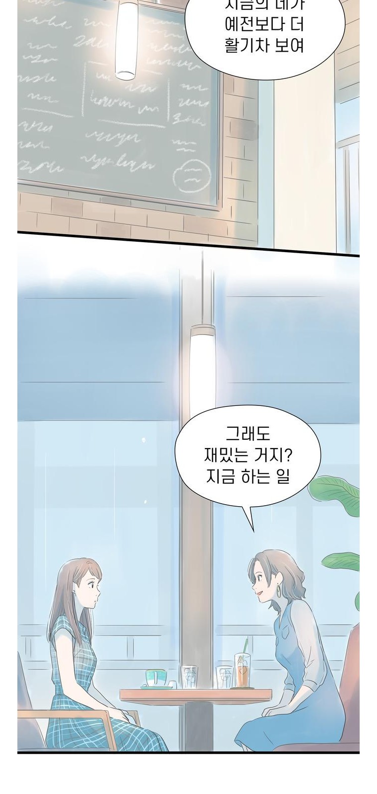 50 페이지