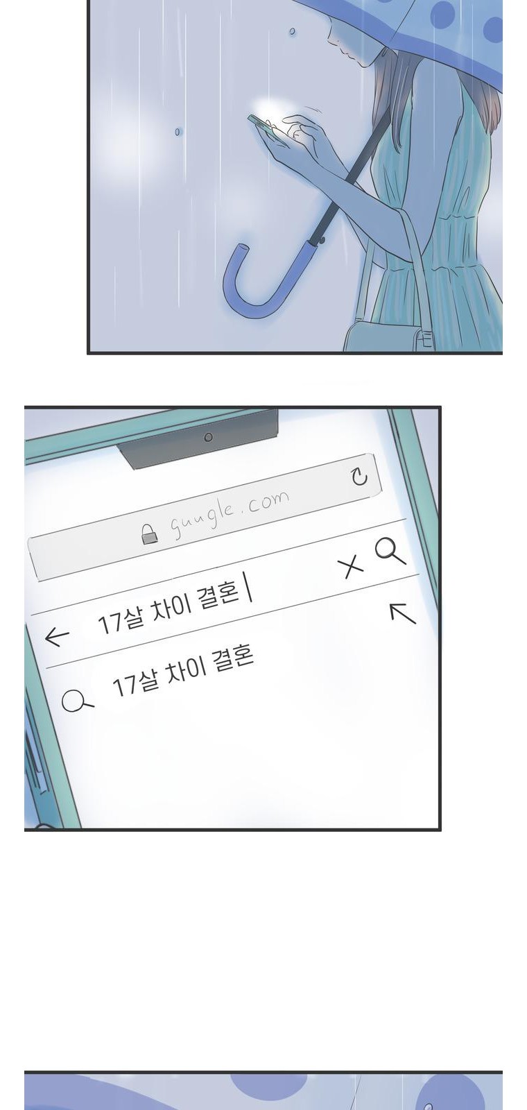 17 페이지