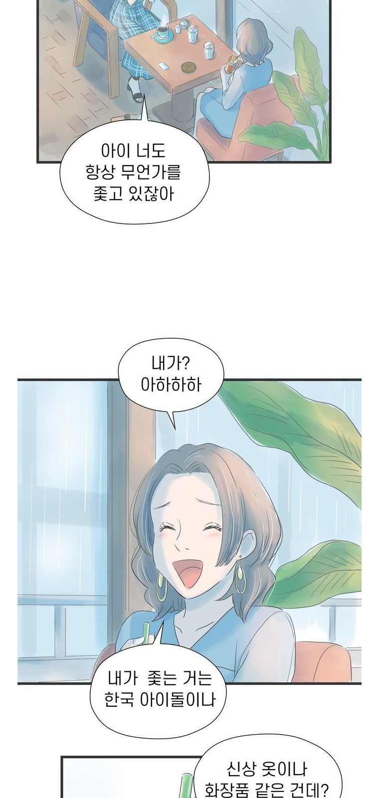 46 페이지