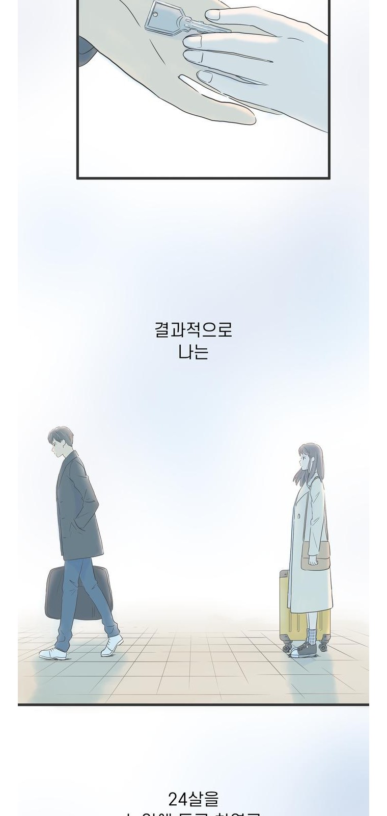 22 페이지