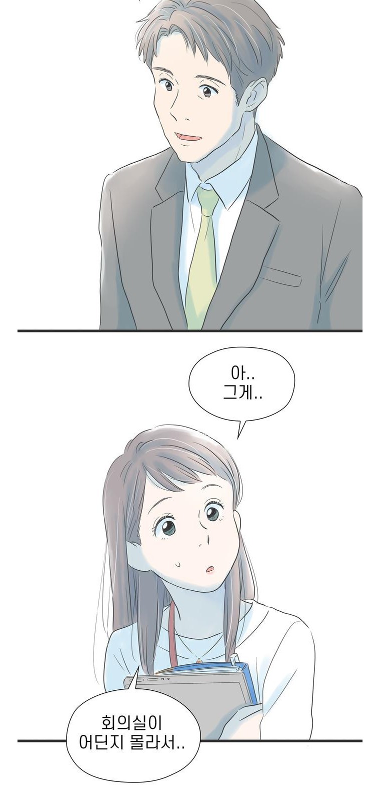 35 페이지