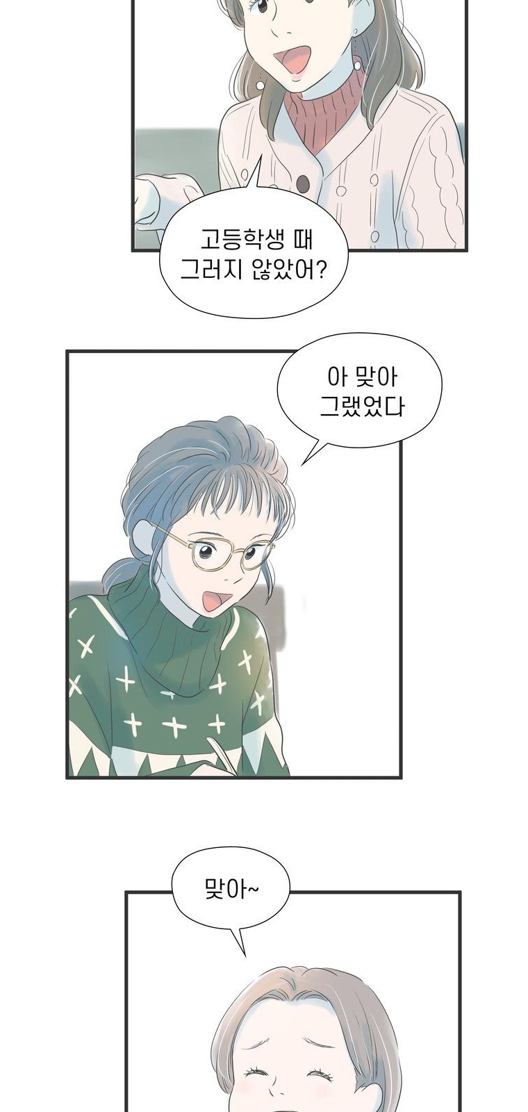2 페이지
