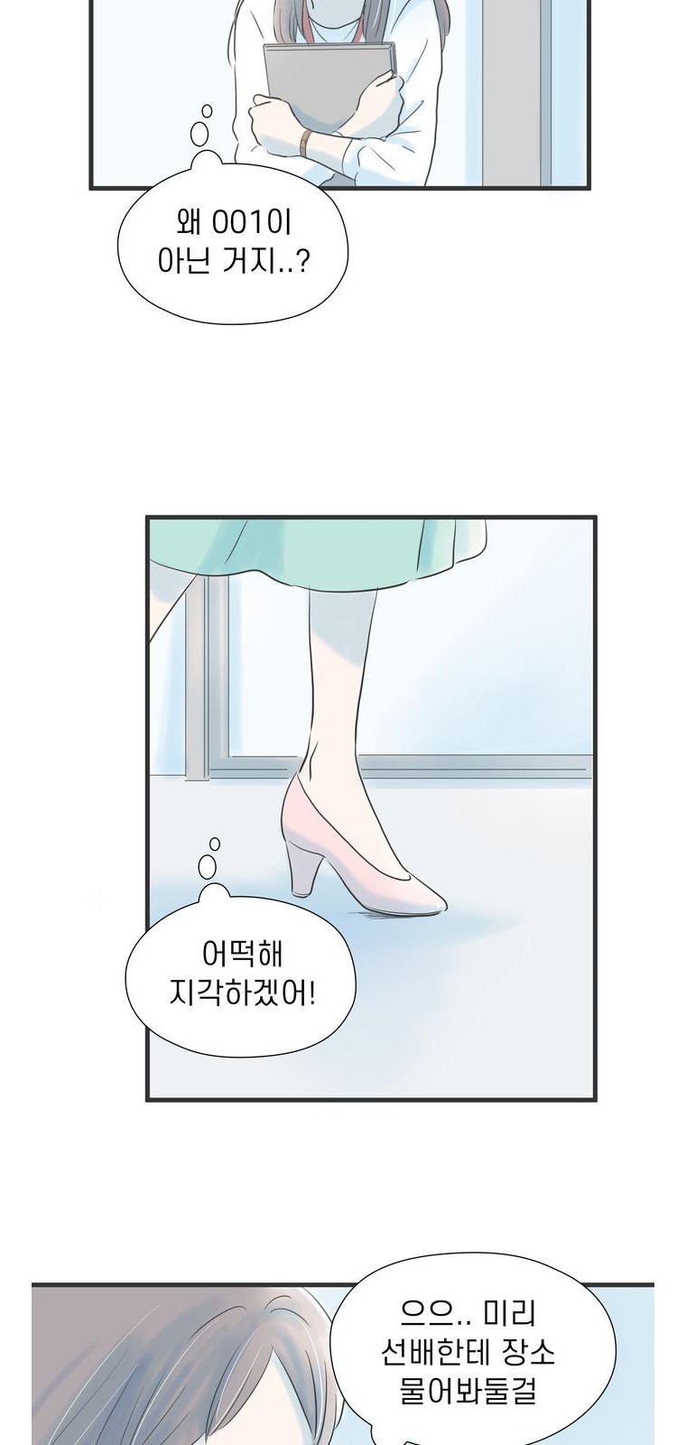 31 페이지