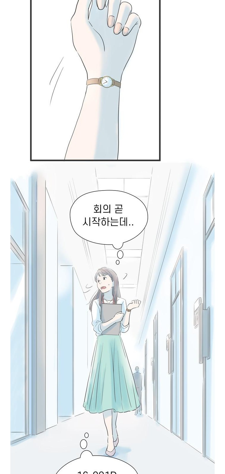 29 페이지