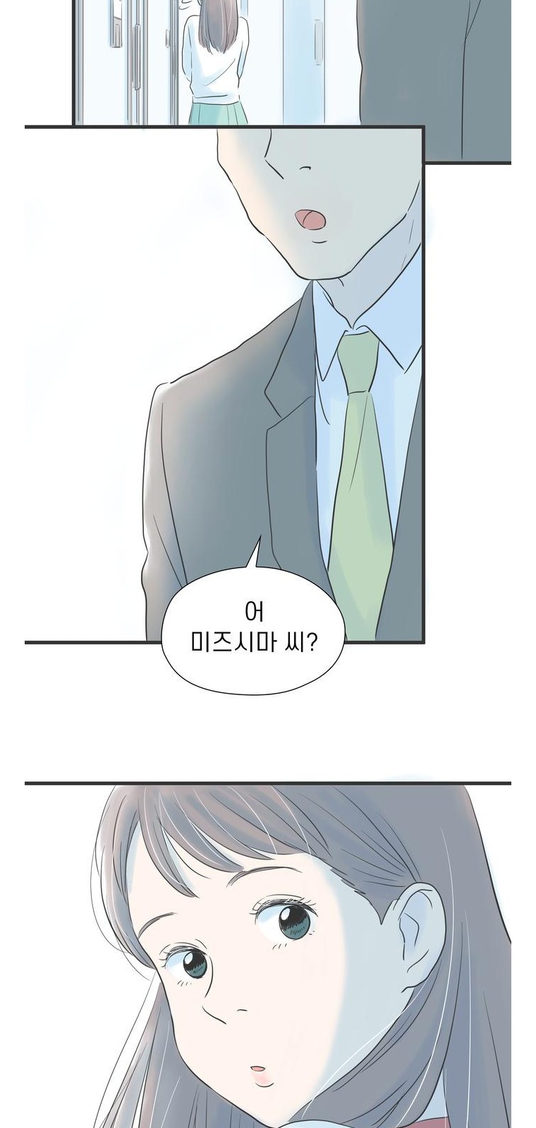 33 페이지