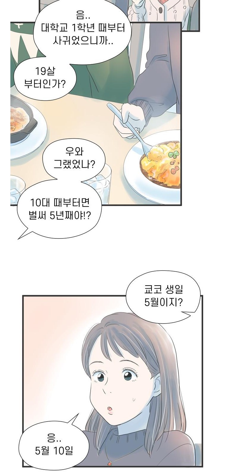 7 페이지