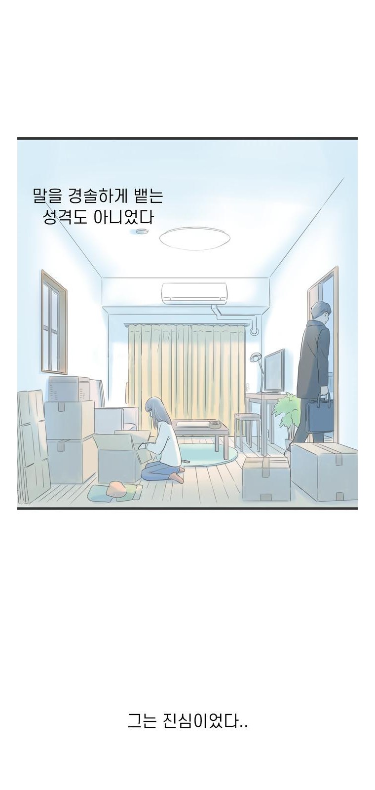20 페이지