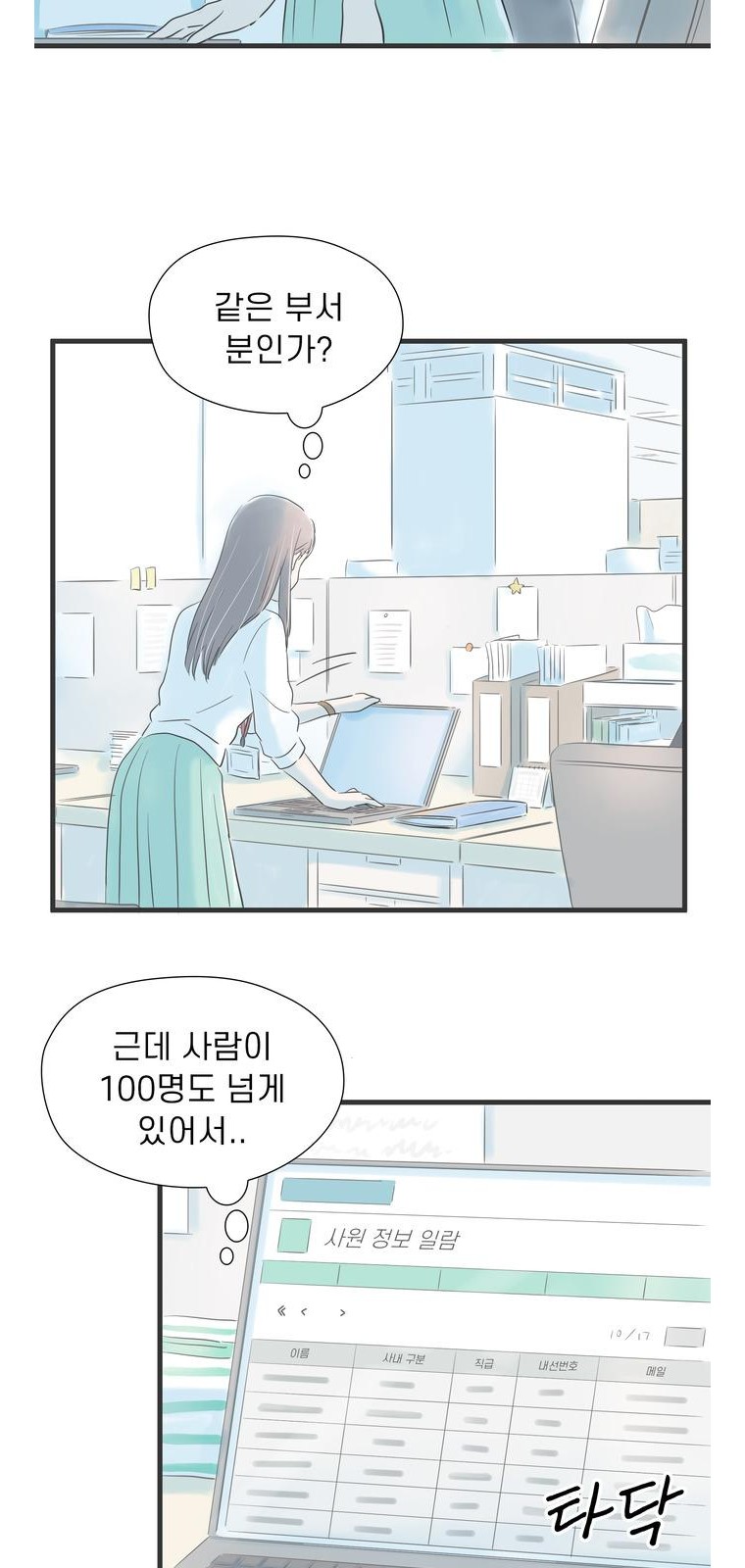 47 페이지