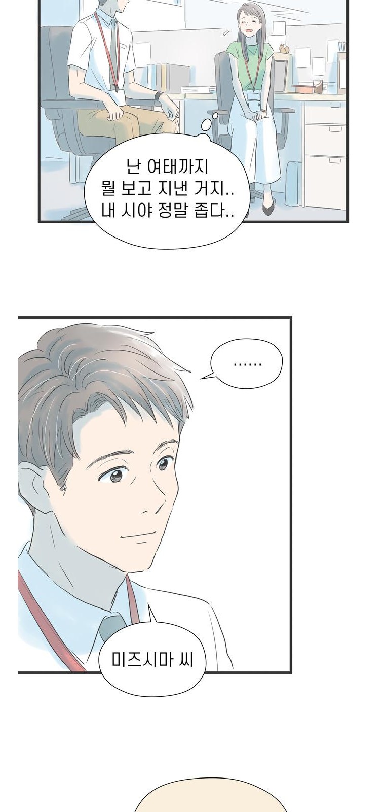19 페이지