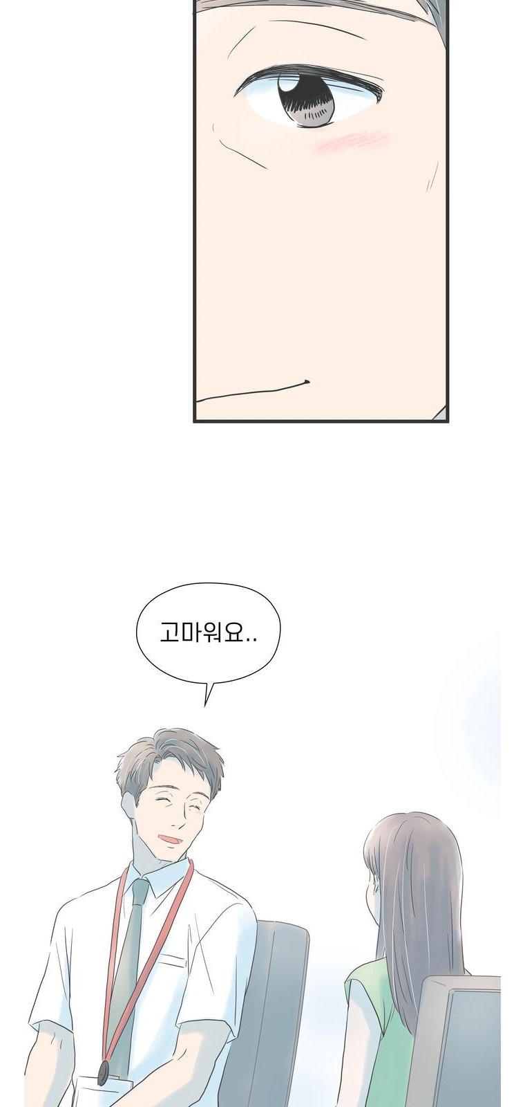 29 페이지