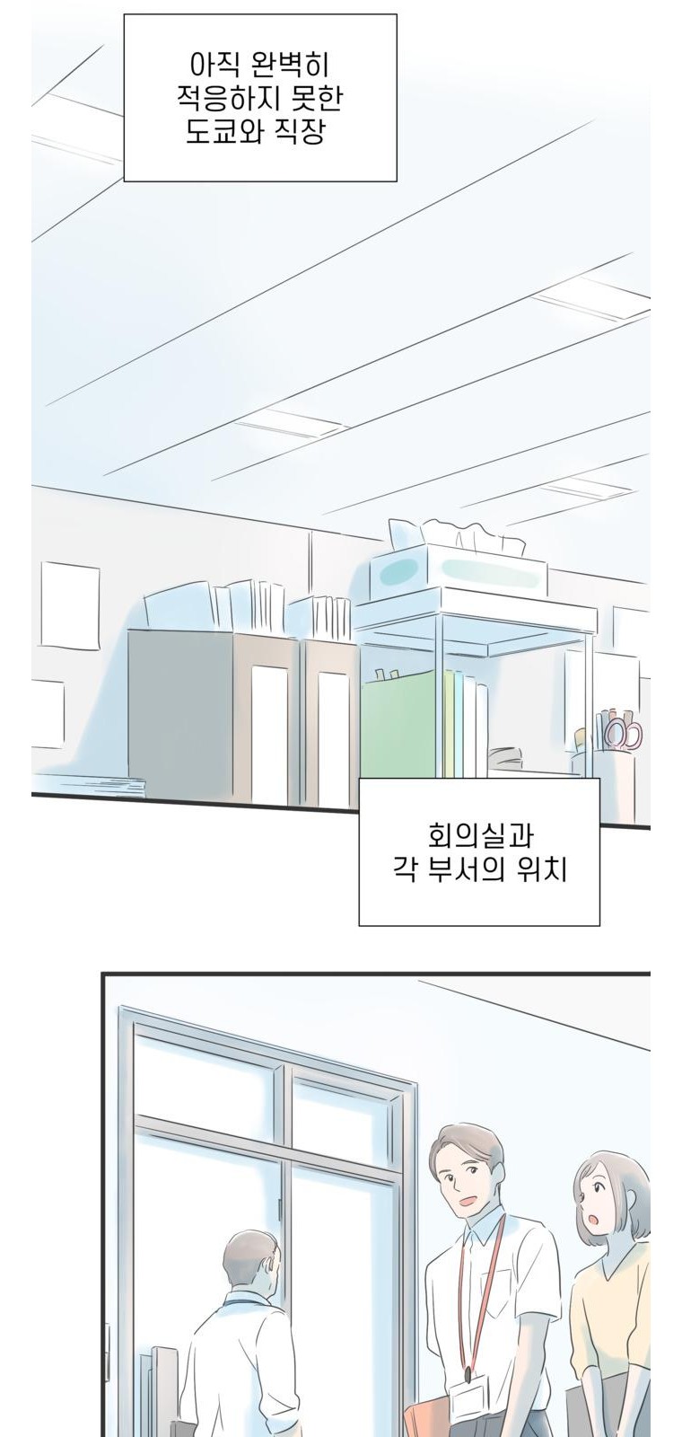 12 페이지