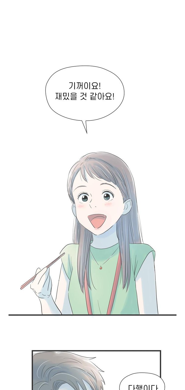 43 페이지