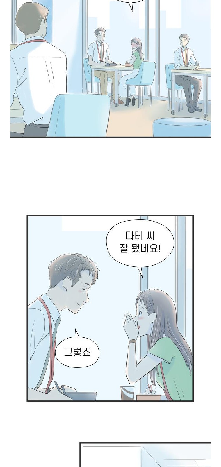 38 페이지