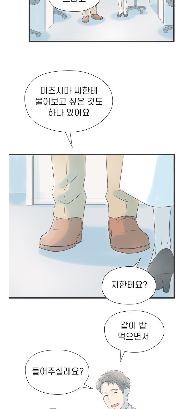 33 페이지