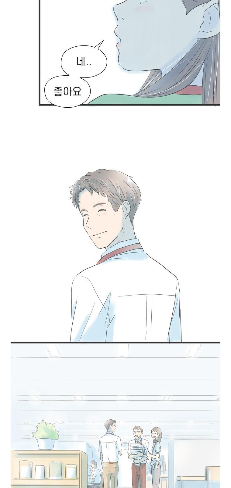 49 페이지