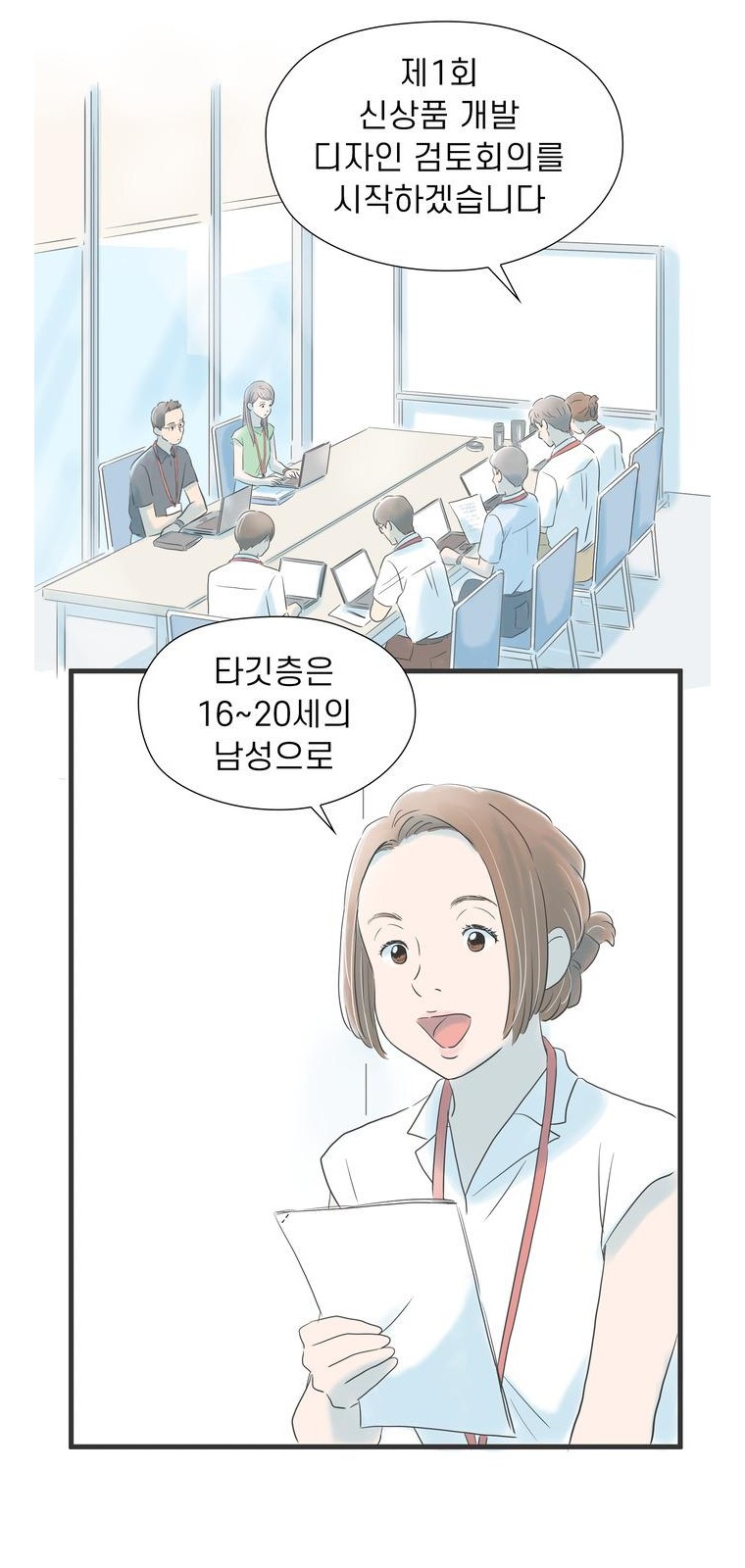 7 페이지
