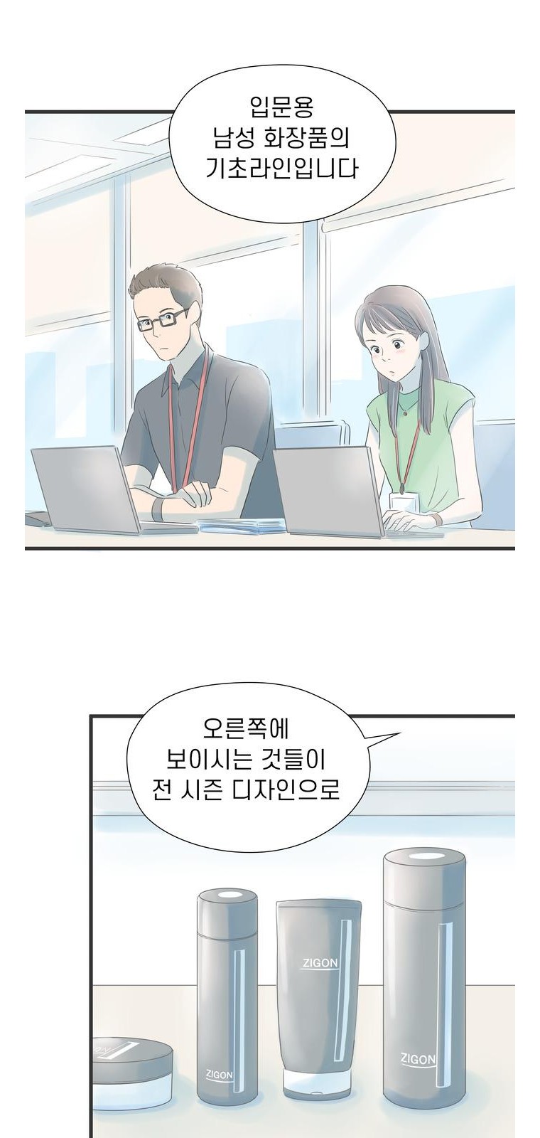 8 페이지