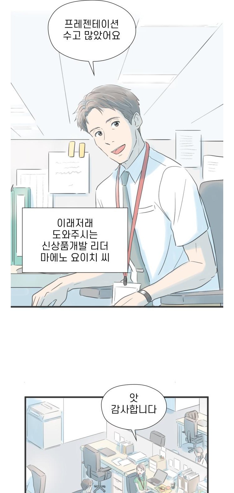 16 페이지