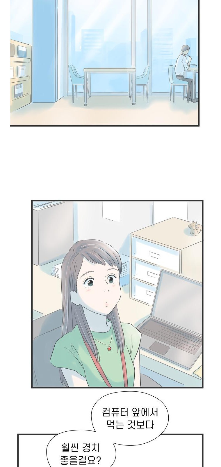31 페이지