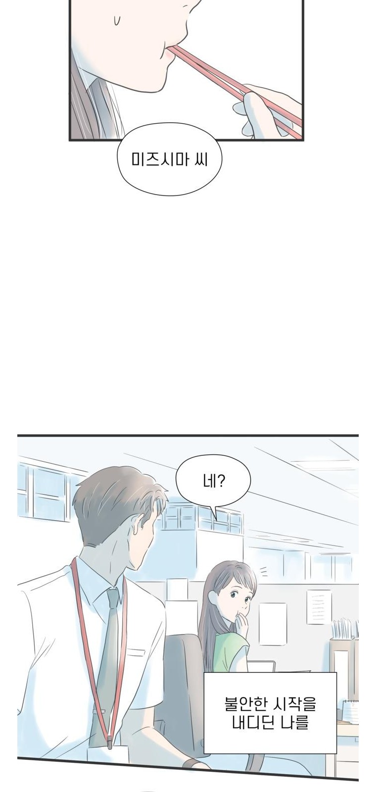 15 페이지