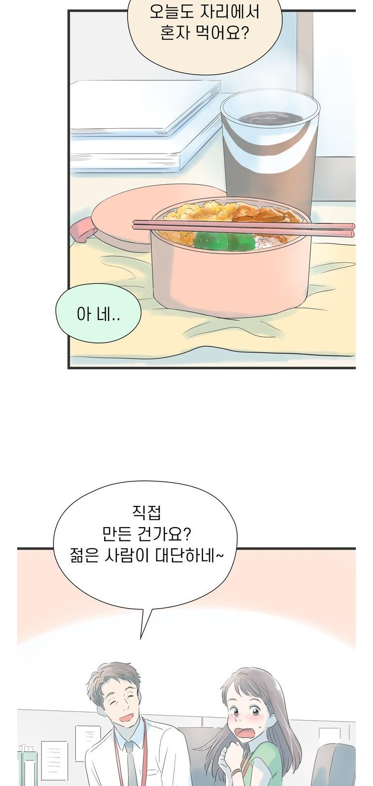 20 페이지