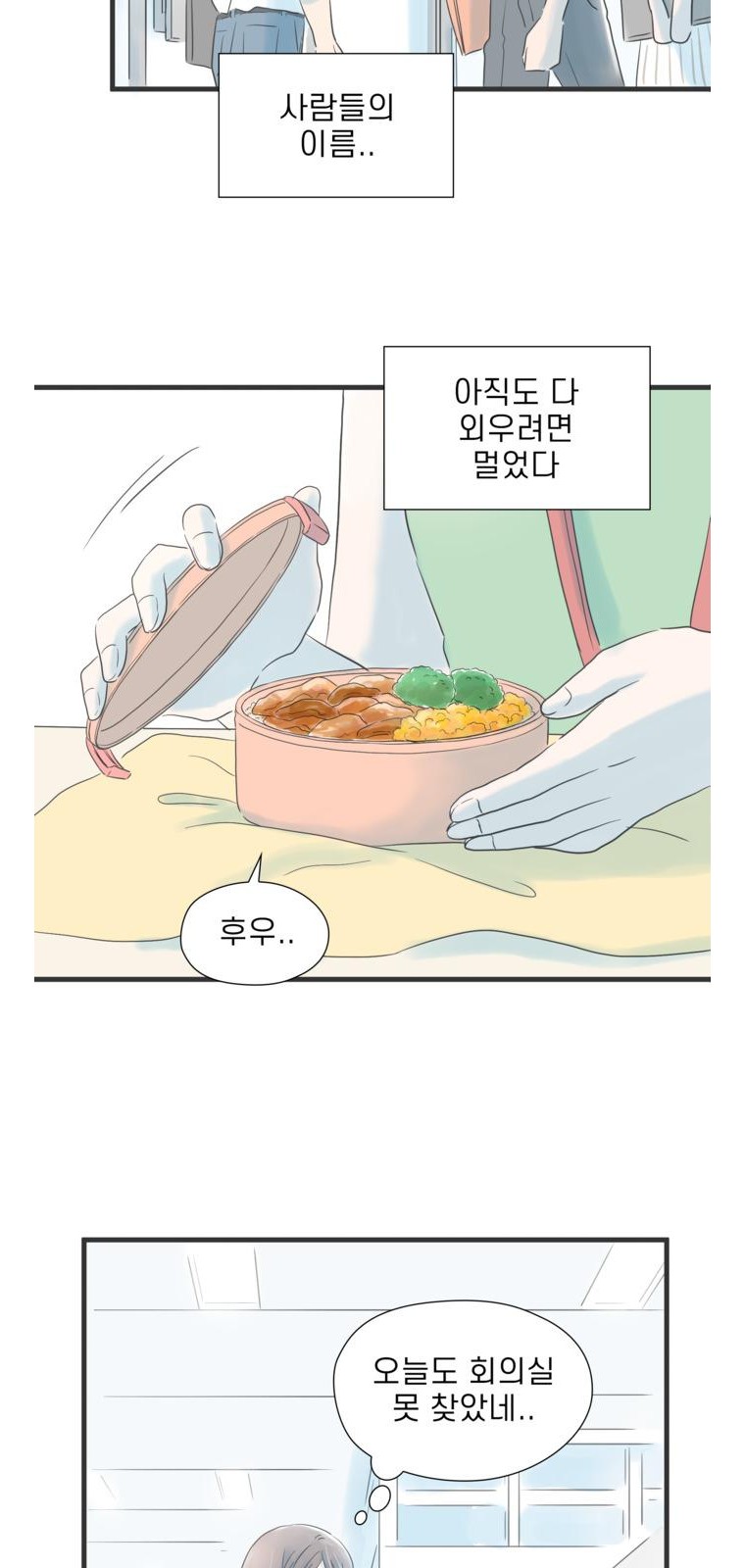 13 페이지