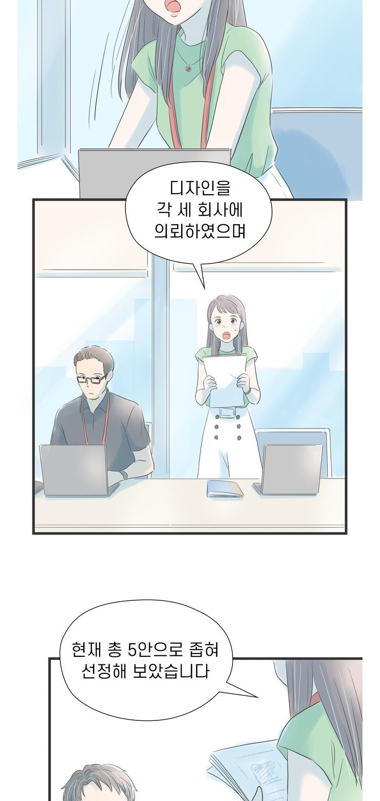 10 페이지