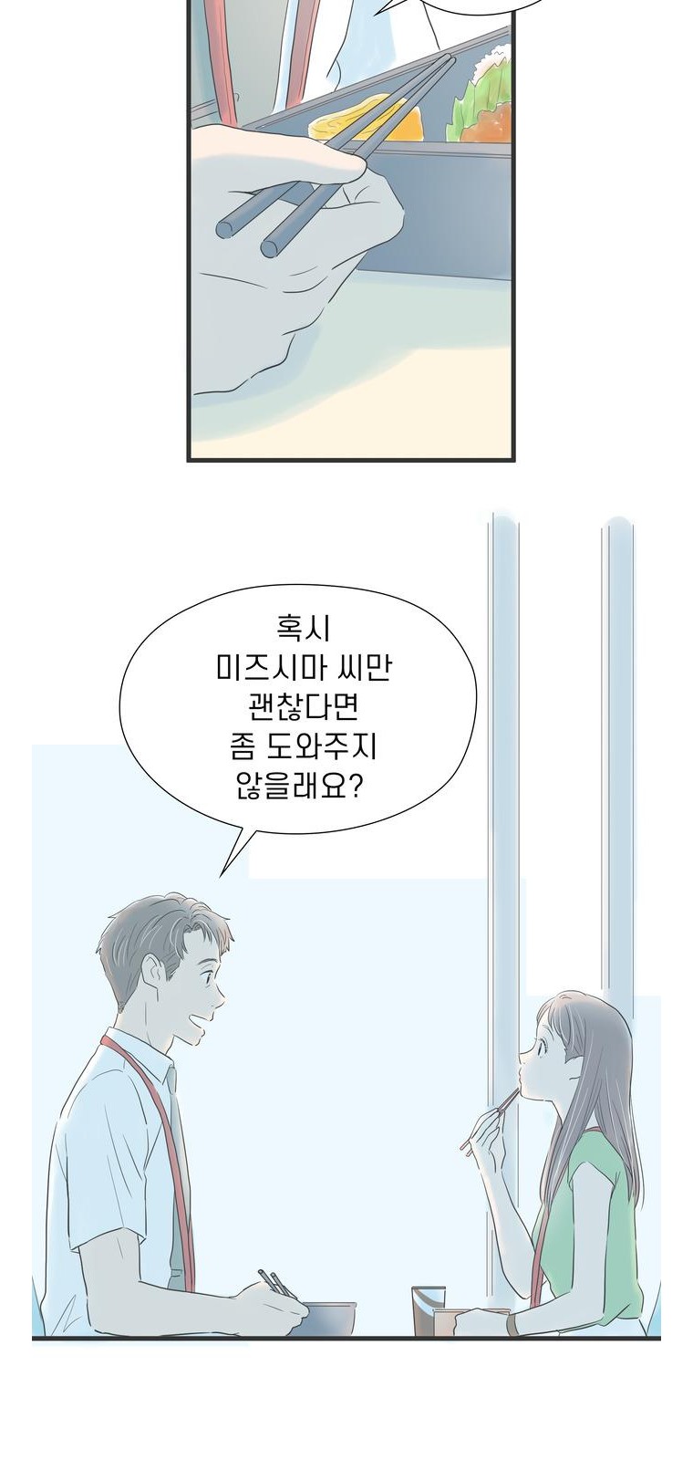 42 페이지