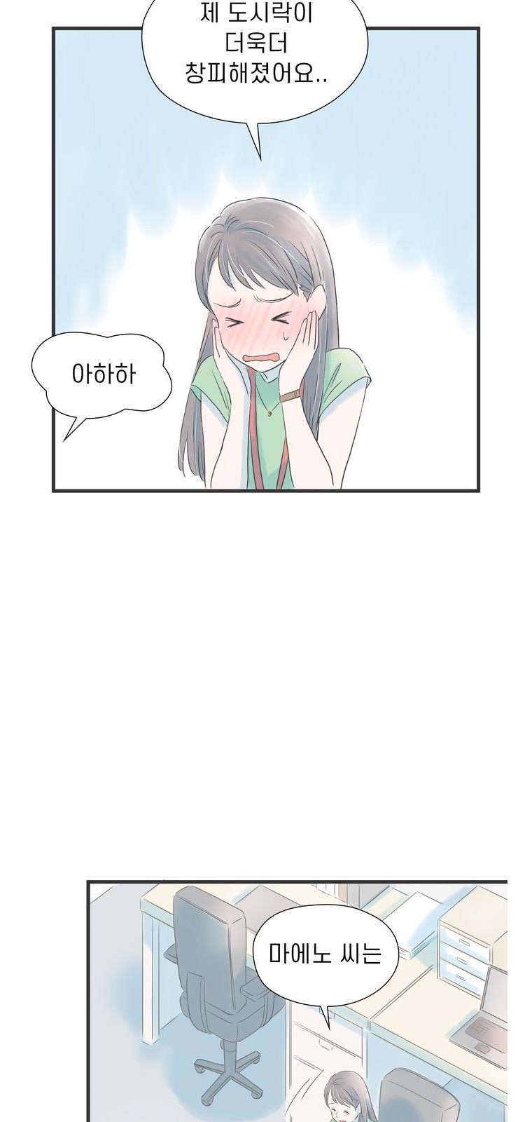 27 페이지