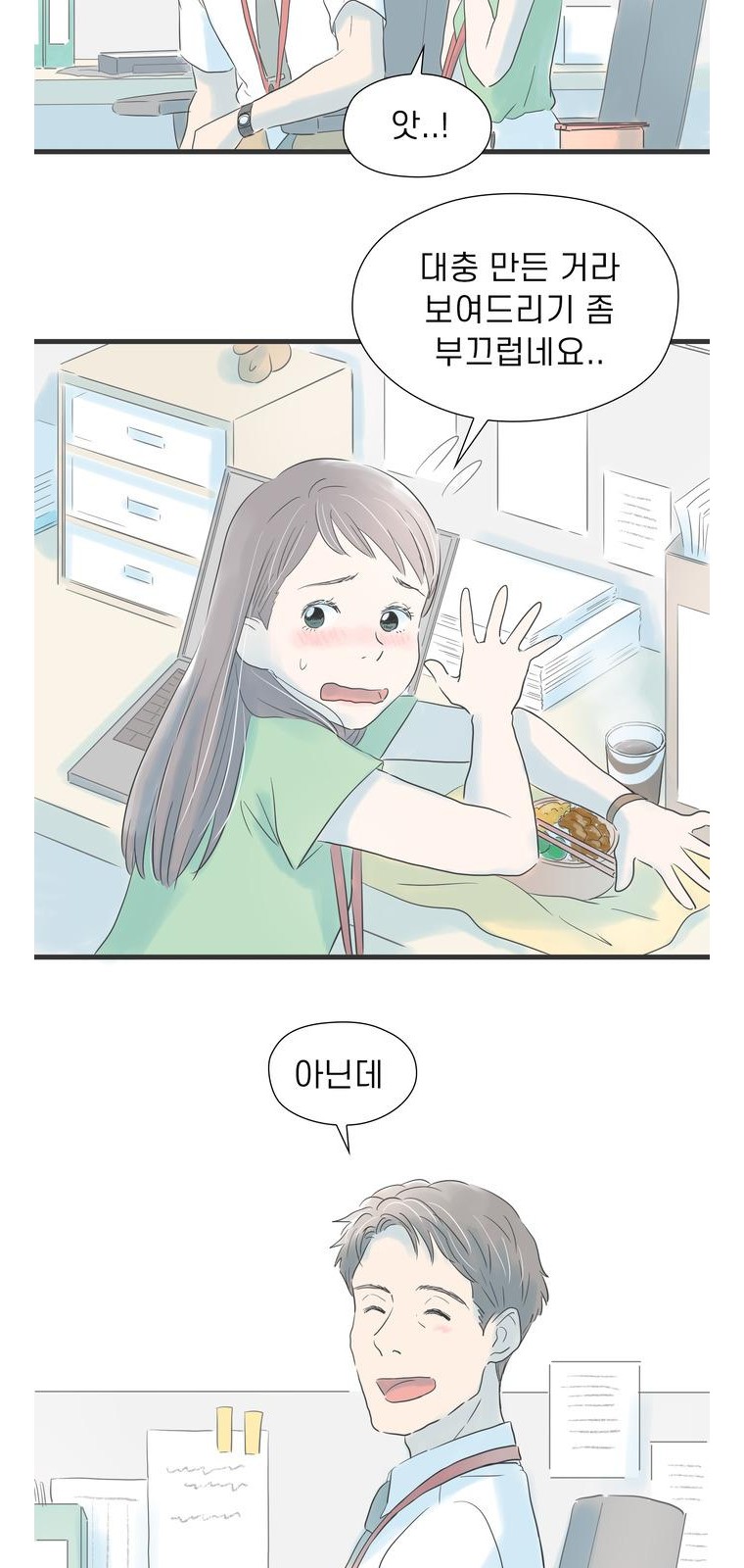 21 페이지