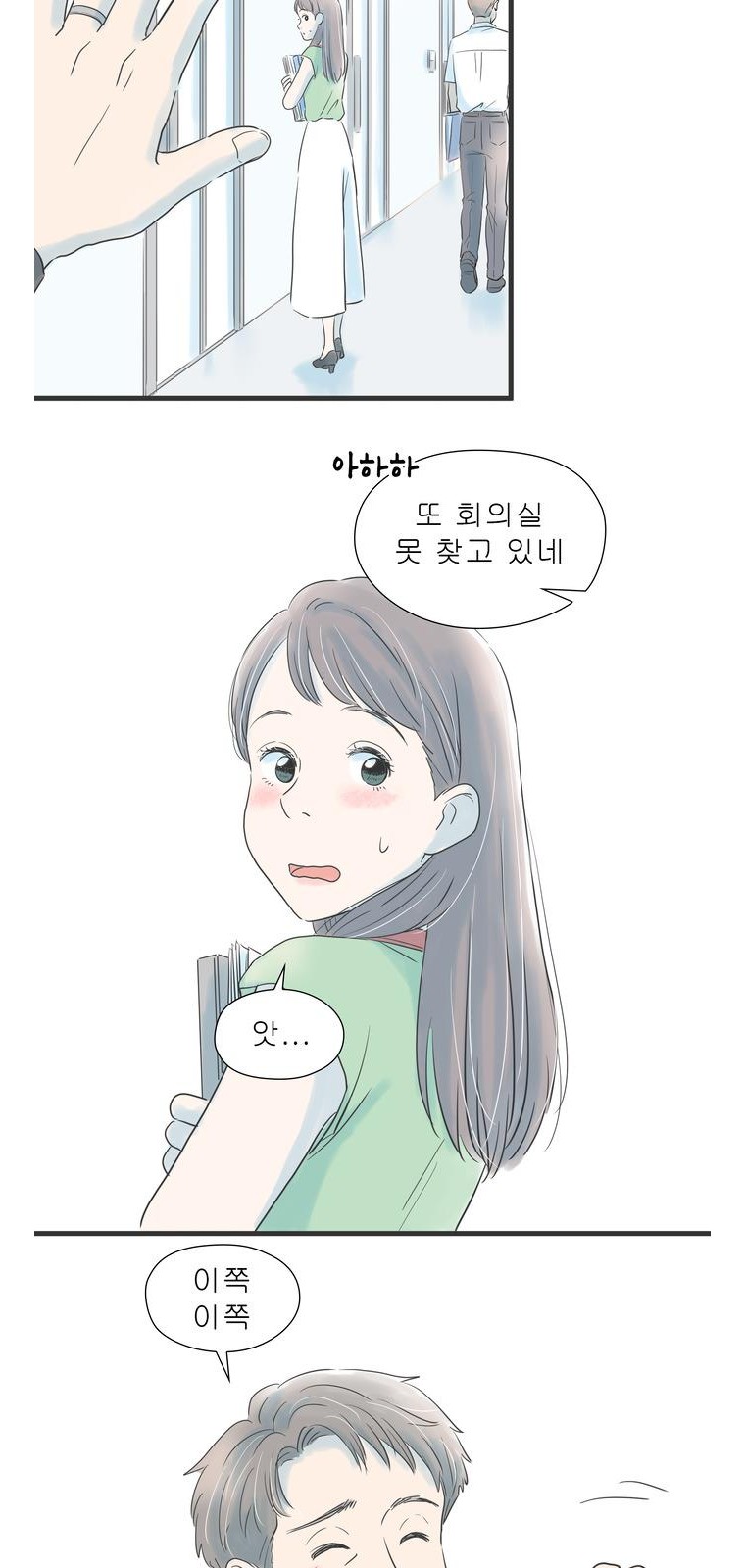 2 페이지
