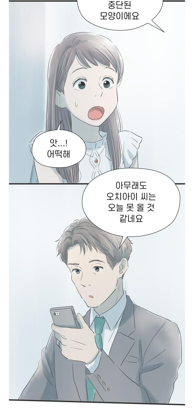 45 페이지
