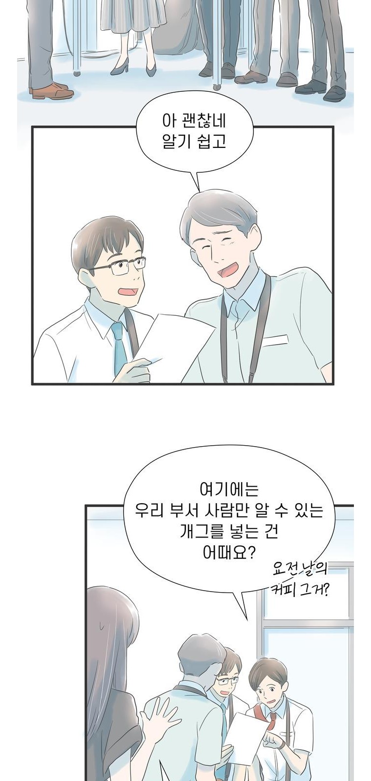 2 페이지