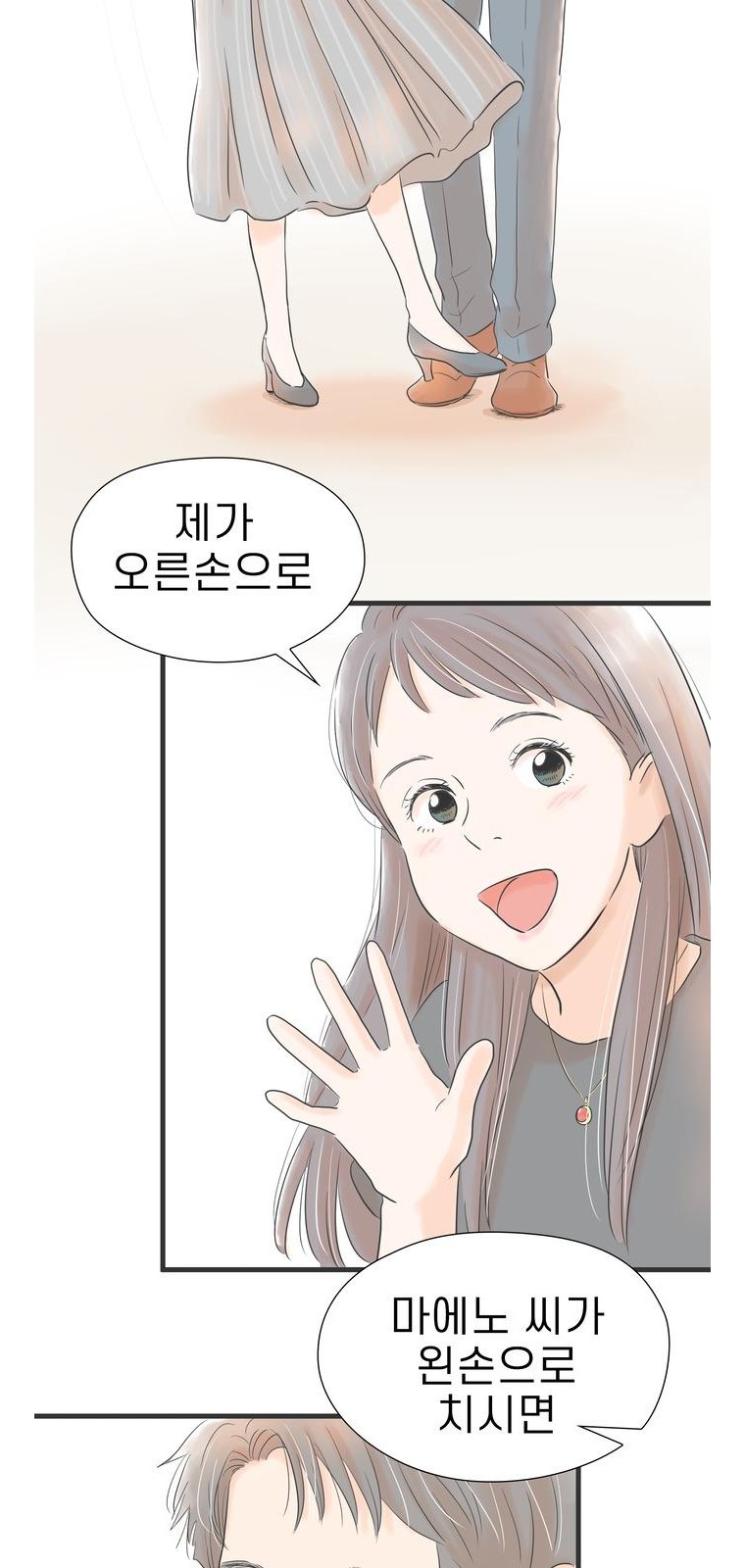 29 페이지