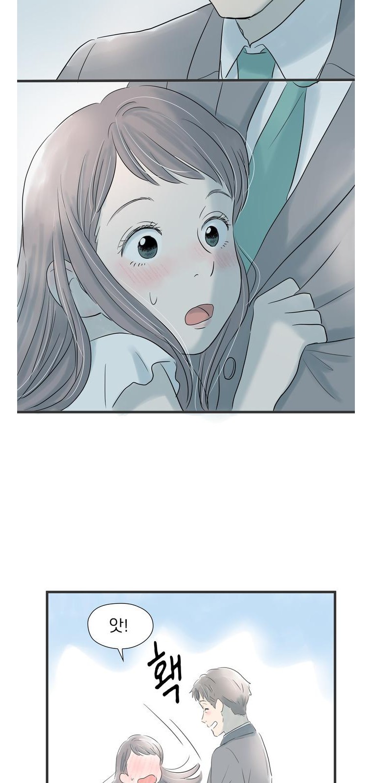 42 페이지