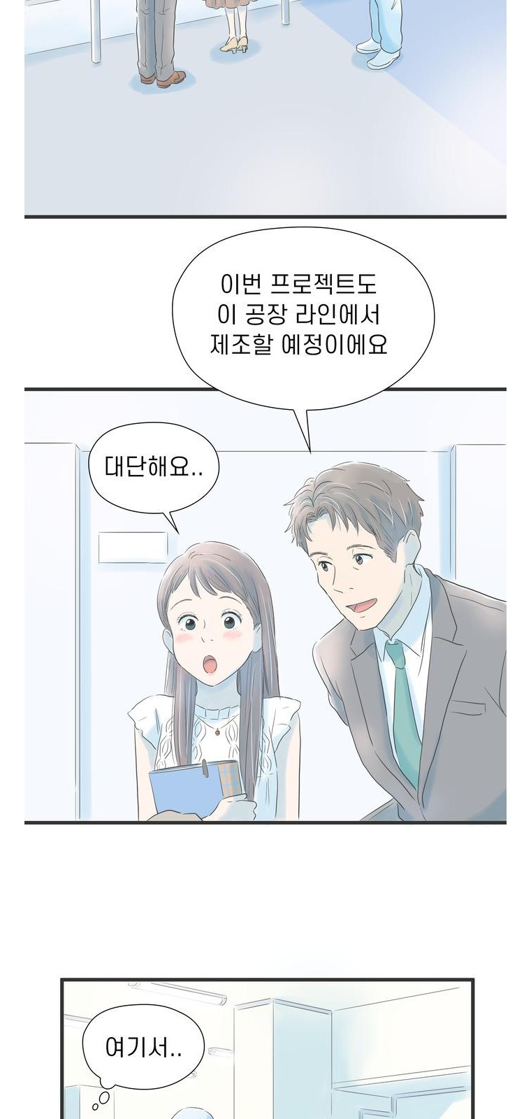 36 페이지