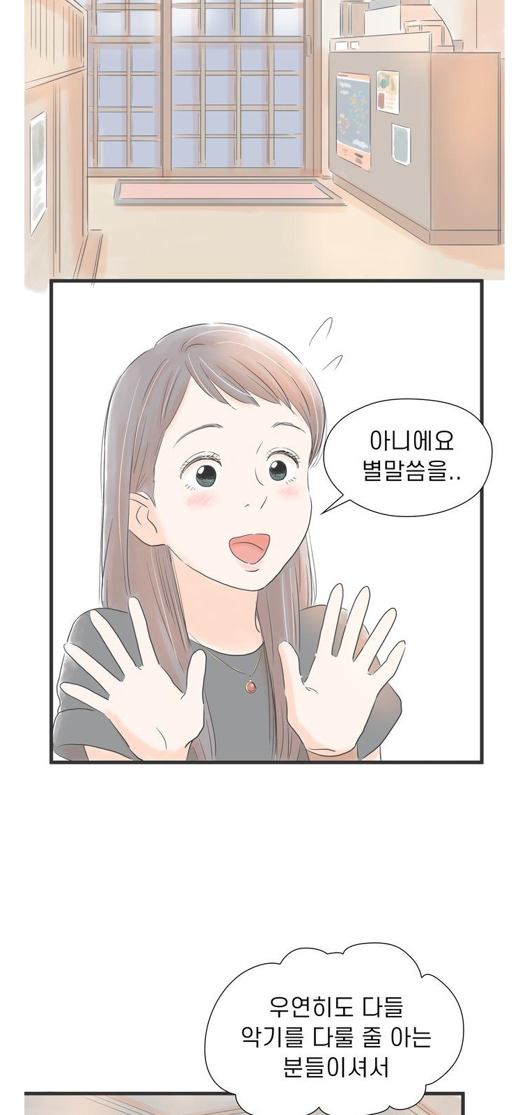 24 페이지