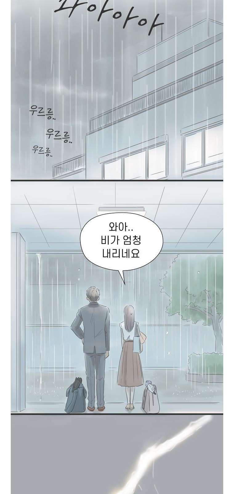 39 페이지