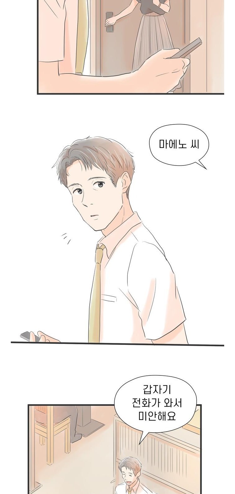 22 페이지