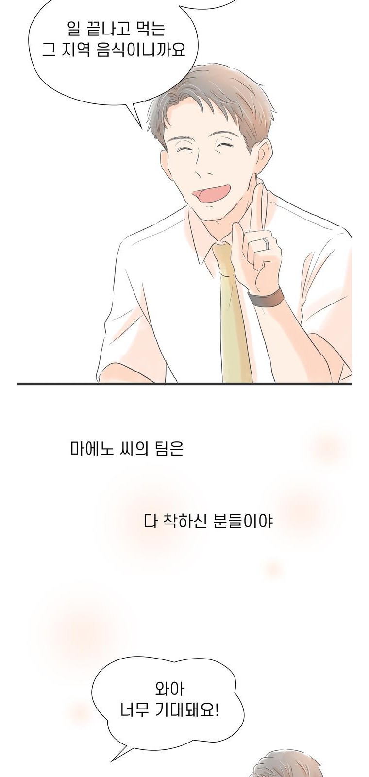 17 페이지