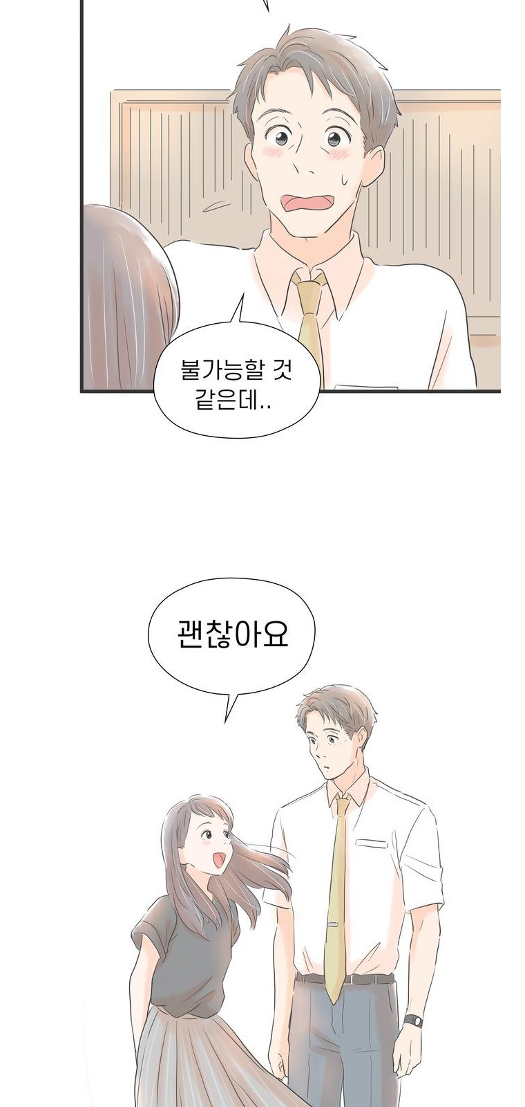 28 페이지