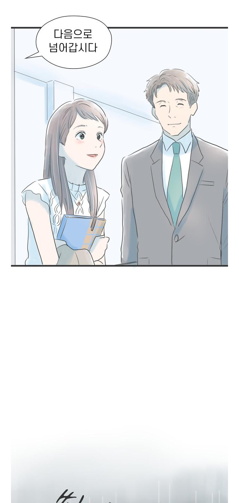 38 페이지