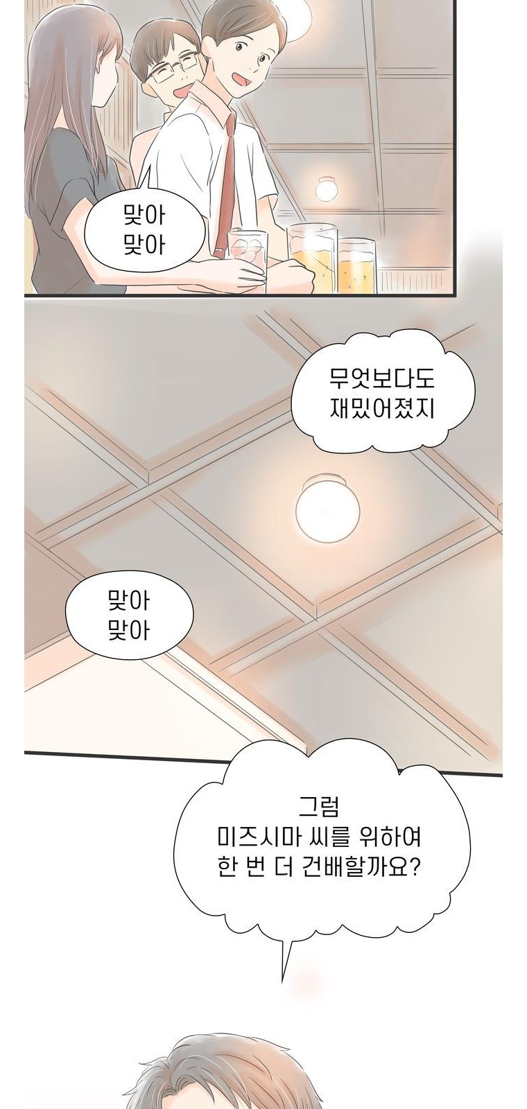 10 페이지
