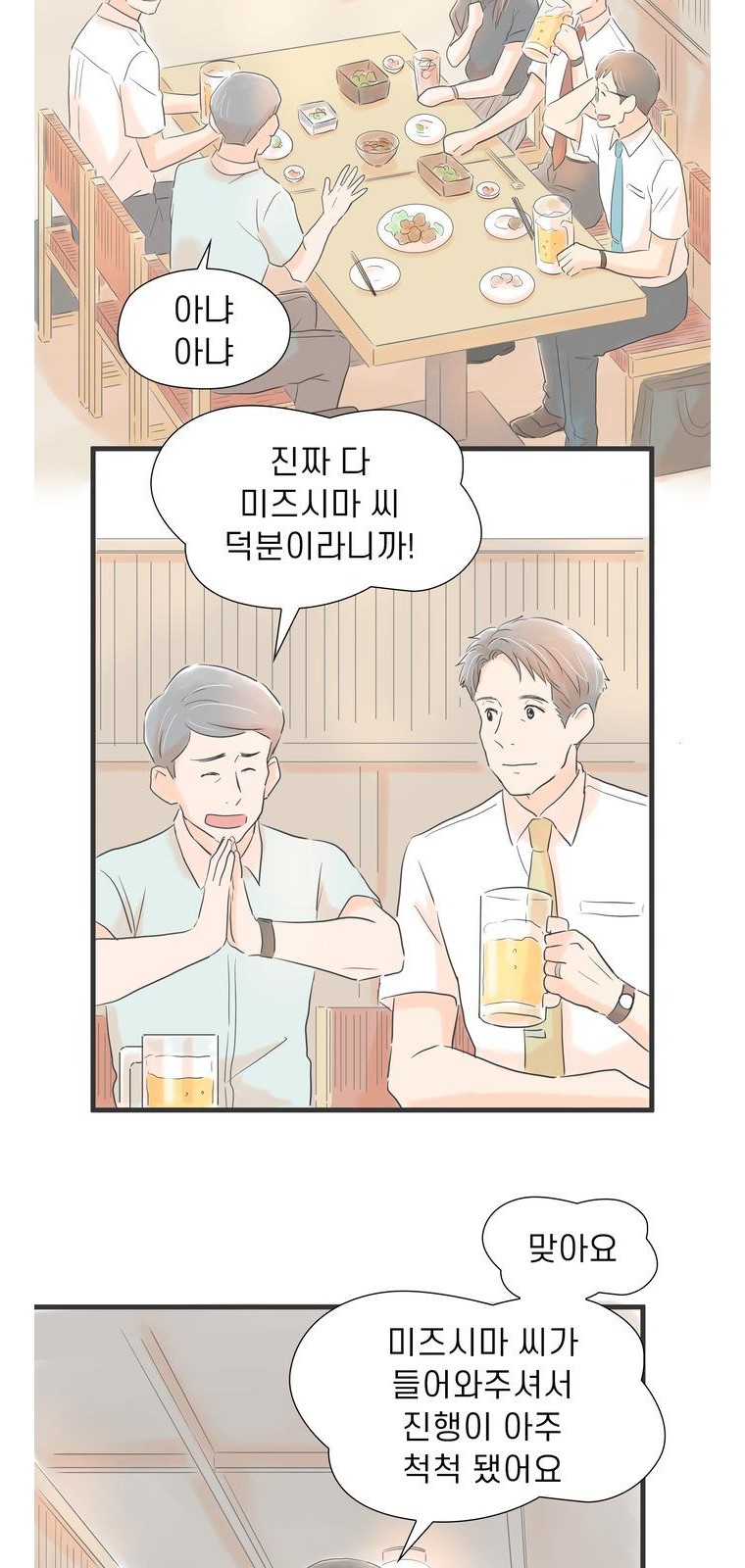 9 페이지
