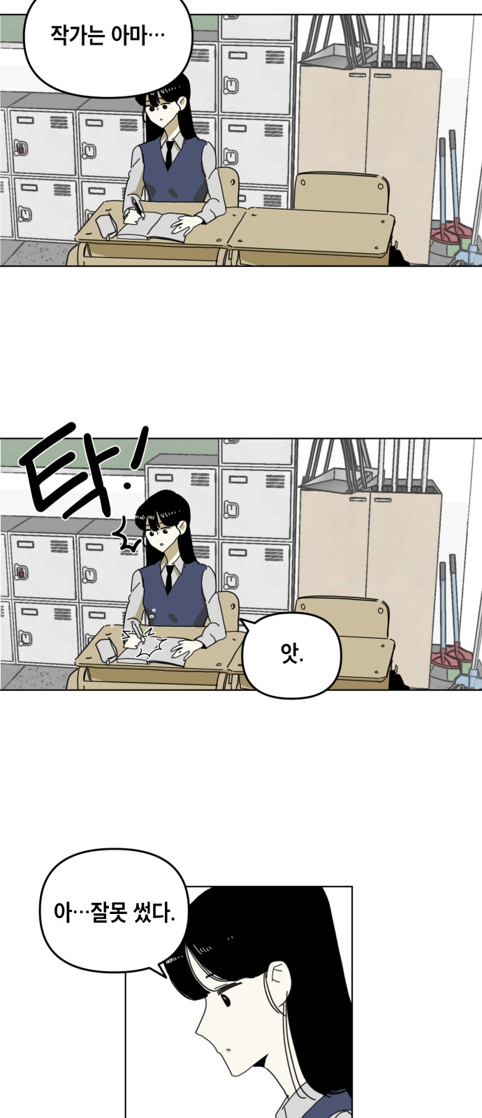 2 페이지